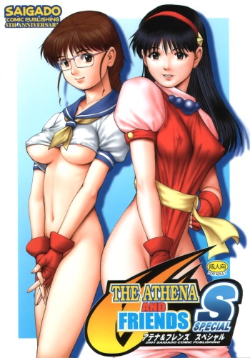 (C61) [Saigado] THE ATHENA & FRIENDS SPECIAL (King of Fighters) cover
