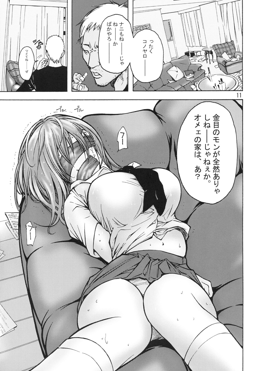 Devilfish Comic page 10 full