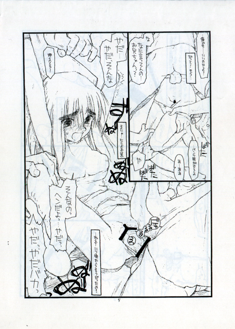 DOWNPOUR page 5 full