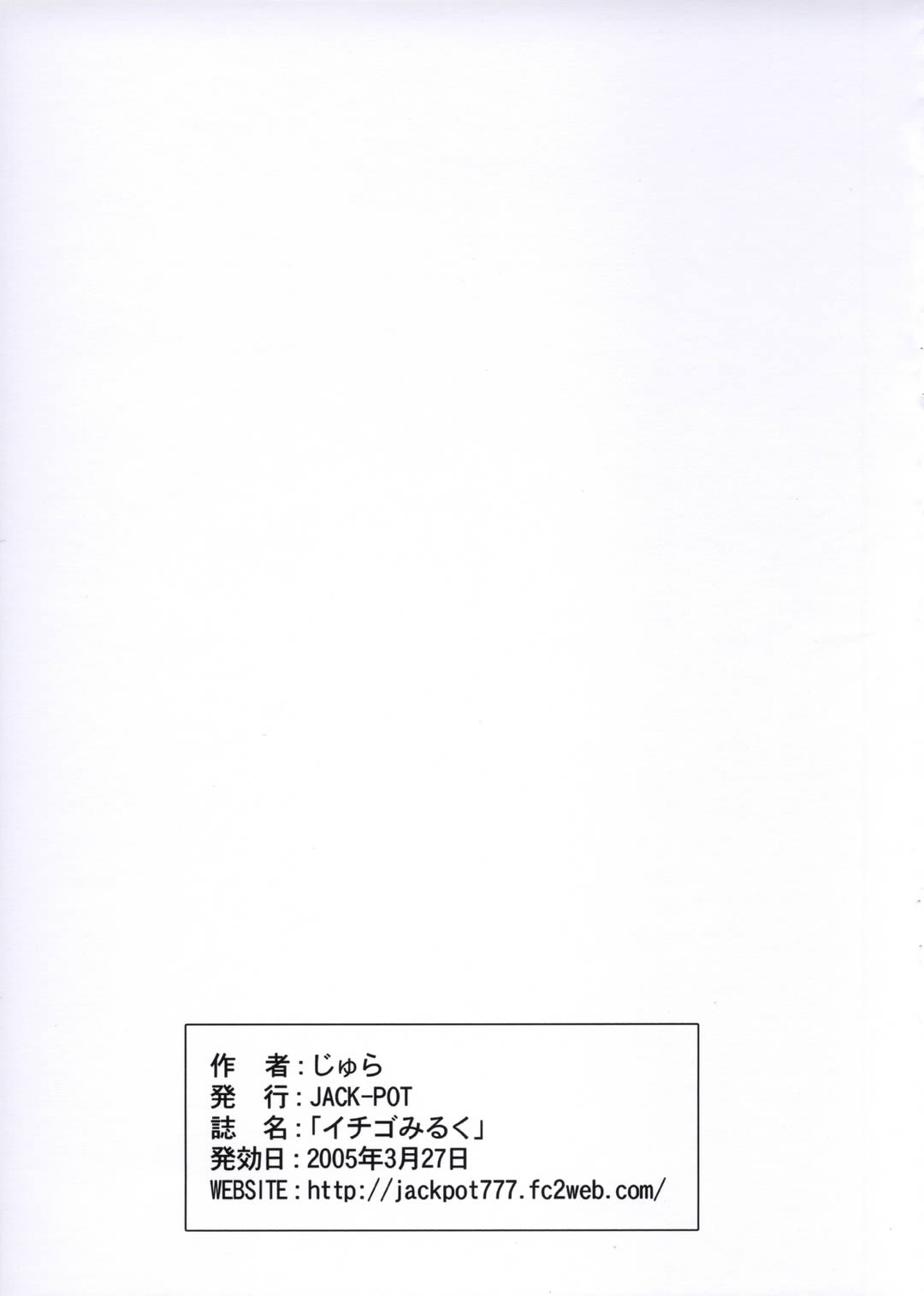 Ichigo Milk page 11 full