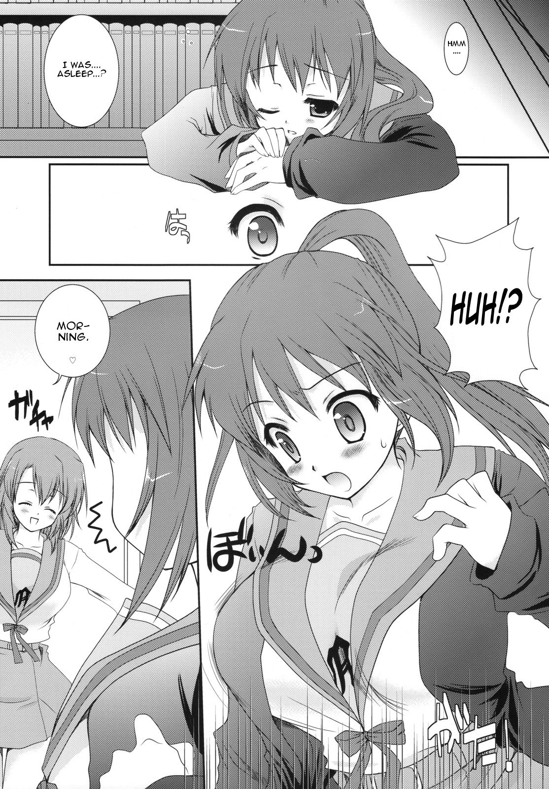 Kyonko Datte Yuuutsu page 4 full