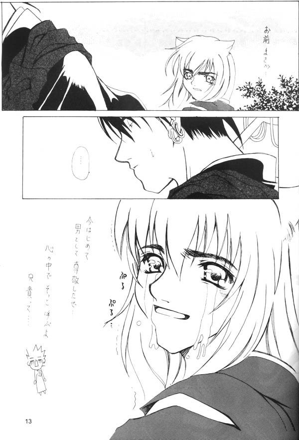 Ichikoro Berry page 12 full