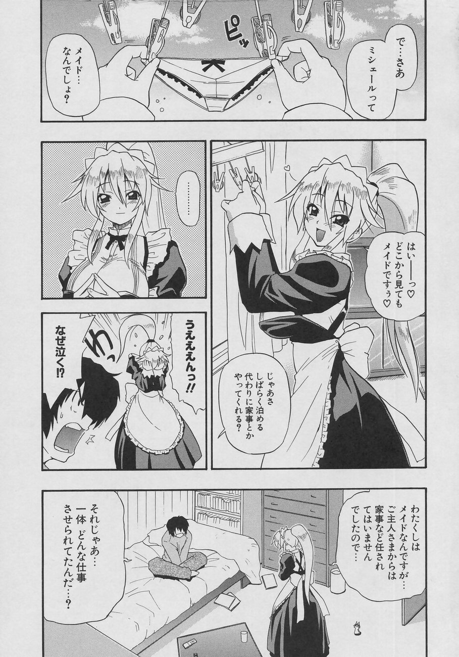 Tennen Oppai Gekijou - Natural Oppai Theater page 11 full