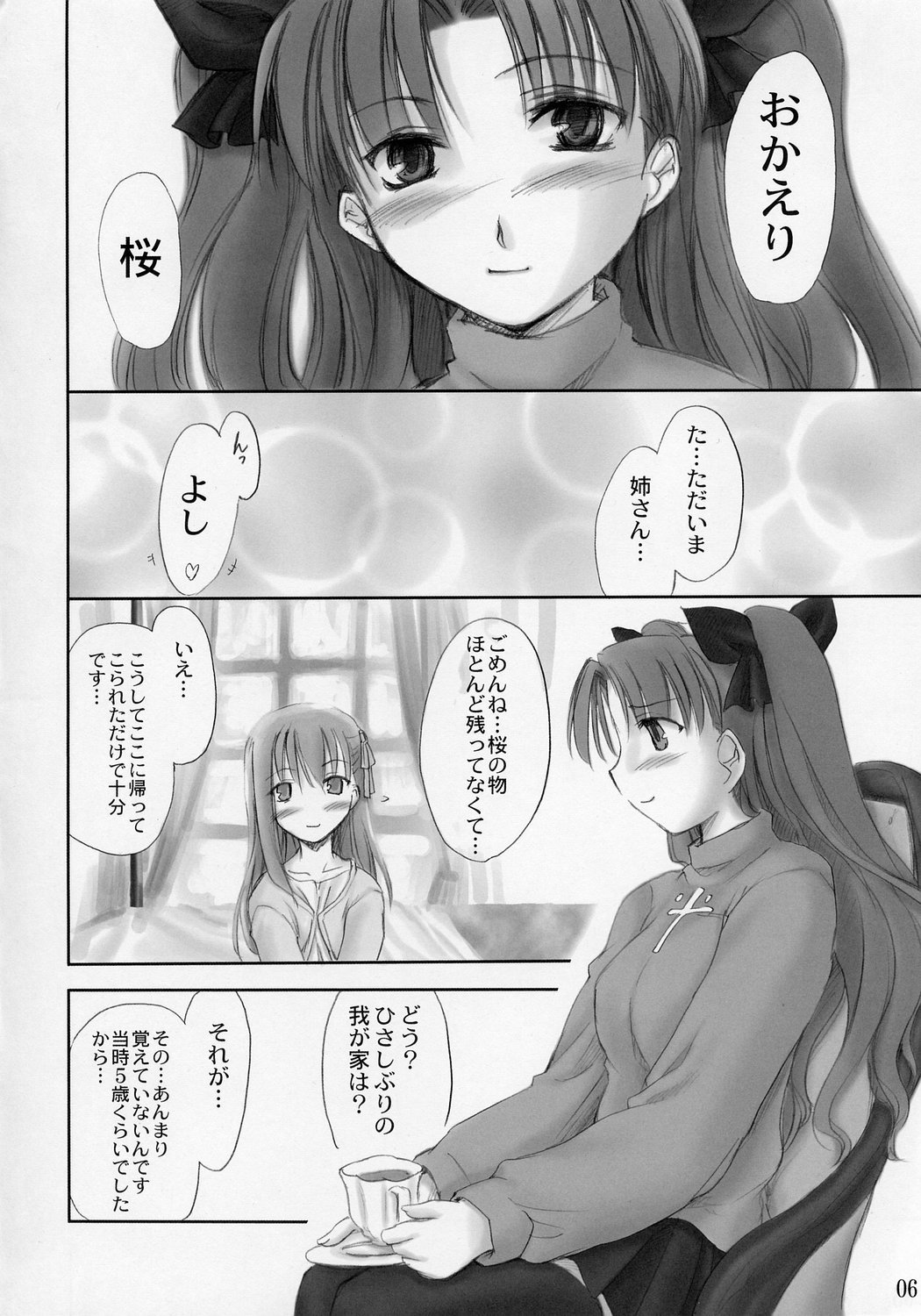 Red Plum page 5 full