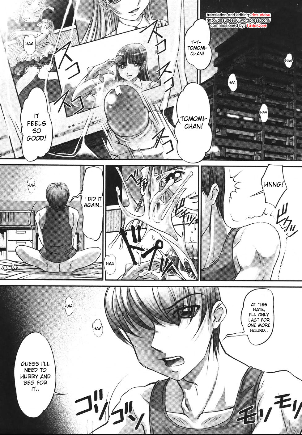 Saraba Ochinchin - 1-3 page 11 full