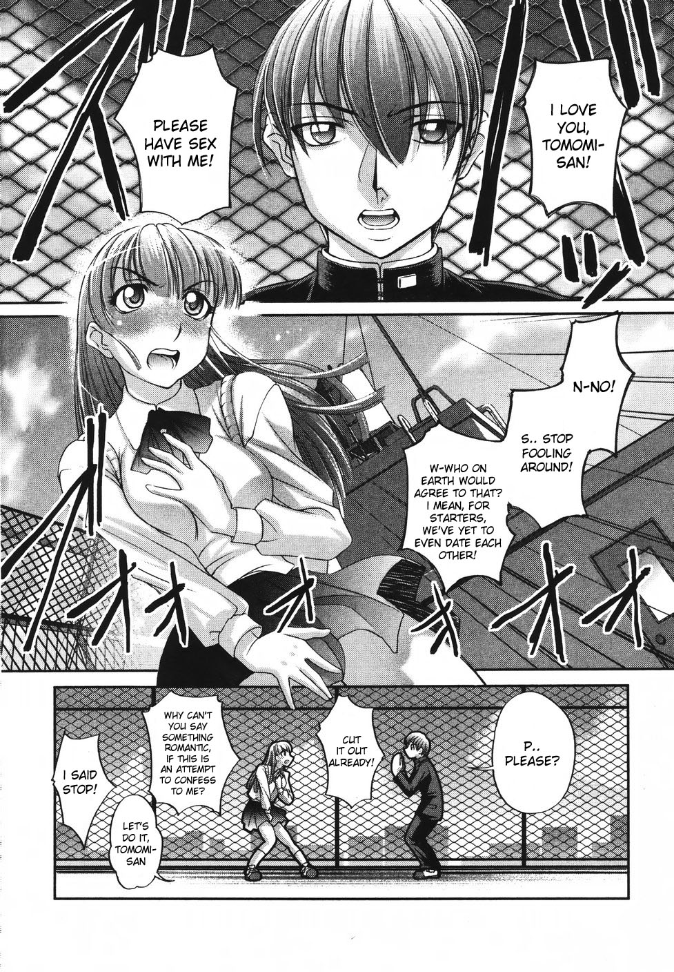 Saraba Ochinchin - 1-3 page 12 full