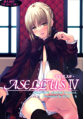 (C73) [Wankotei (Ryo.K)] ASELLUS IV (Fate/hollow ataraxia) cover