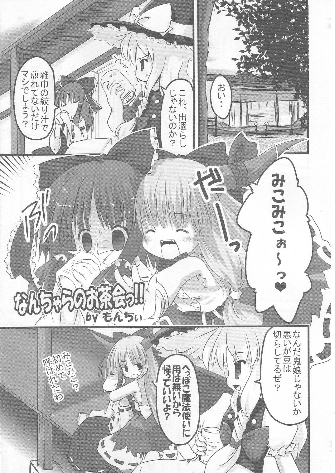 REDEMPTION page 2 full