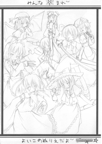 (SC30) [HappyBirthday (Maruchan., Monchy)] REDEMPTION (Touhou Project) cover