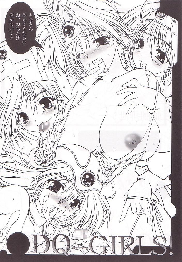 Kanyuu page 9 full