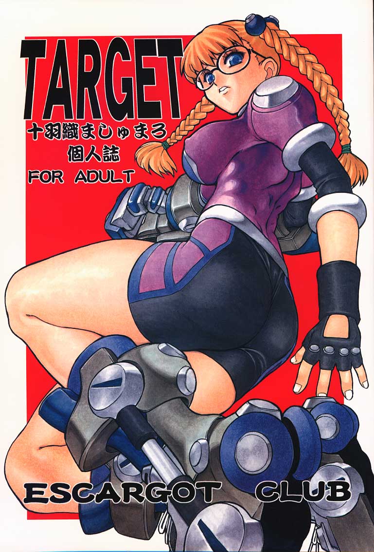 Target page 1 full