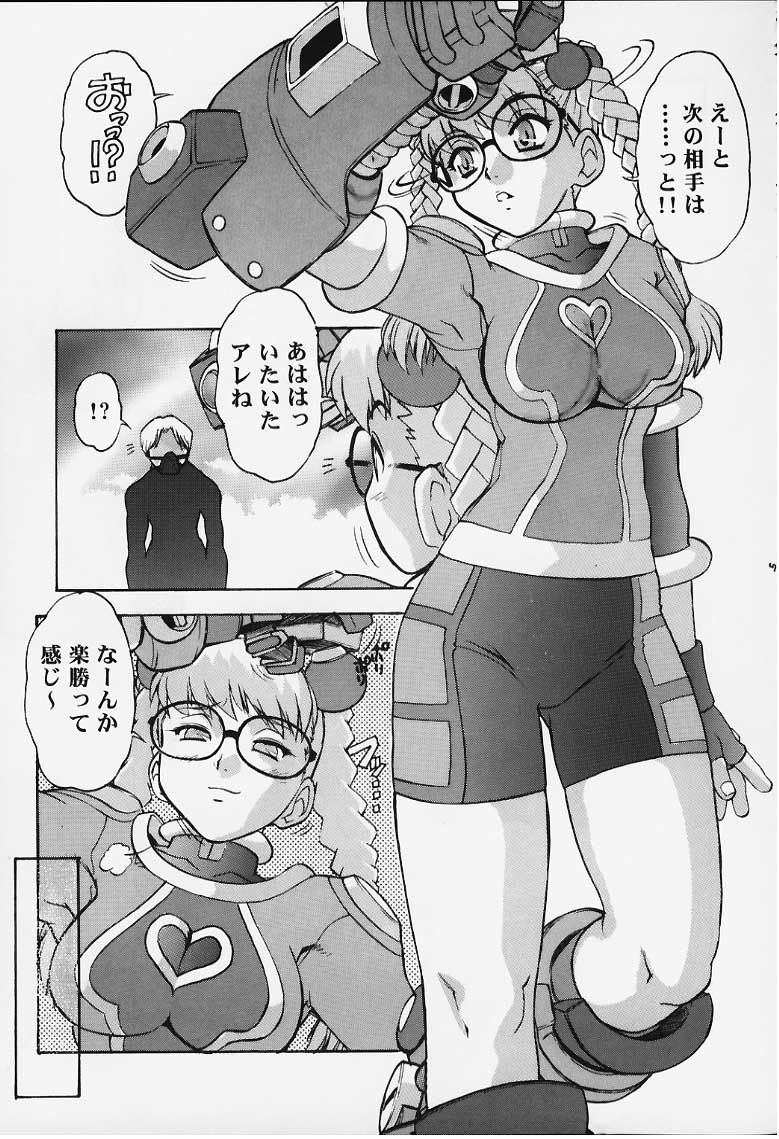Target page 3 full
