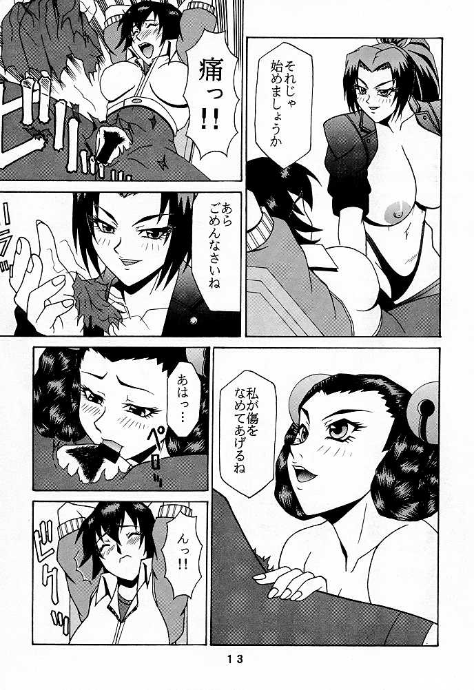 P-4: P-LAND ROUND 4 page 12 full