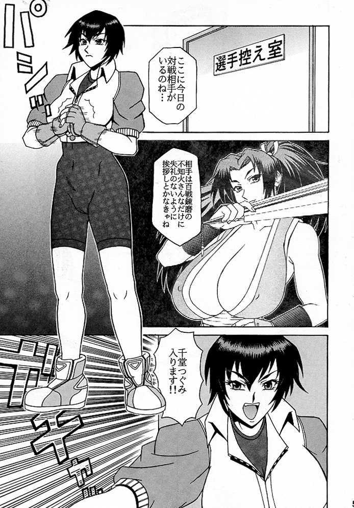 P-4: P-LAND ROUND 4 page 4 full