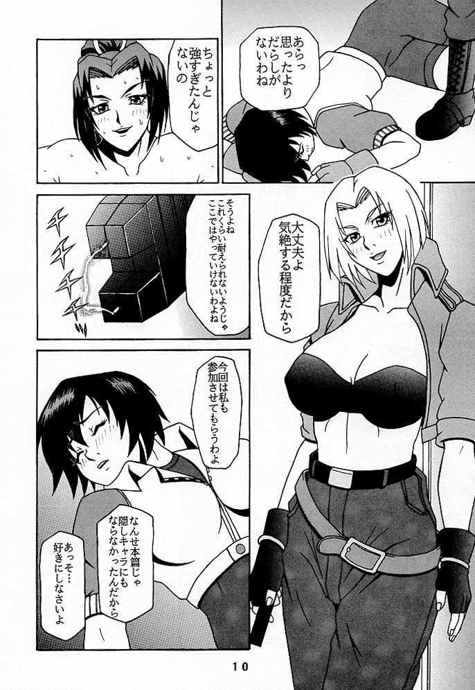 P-4: P-LAND ROUND 4 page 9 full