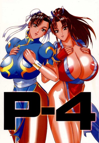 (C56) [P-LAND (PONSU)] P-4: P-LAND ROUND 4 (Street Fighter, King of Fighters) cover