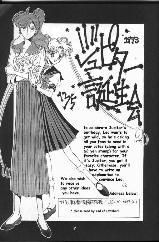 Kurohi Black Sun page 6 full