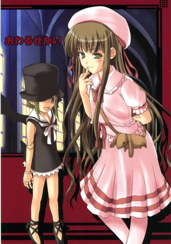 (SC31) [Mikeneko Dou Honten (Various)] Owaru Sekai (Mahou Sensei Negima!) cover
