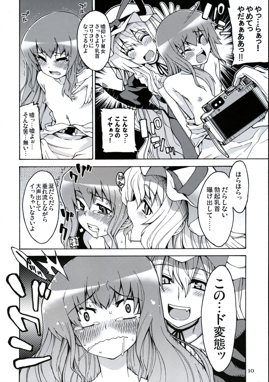 All About AAA page 9 full