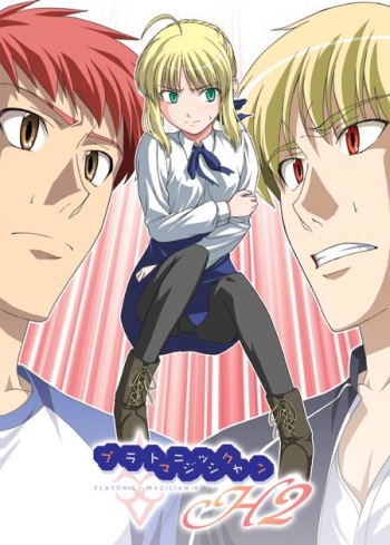 (C68) [Jishou Seijunha (Hiroyuki)] Platonic Magician H2 (Fate/stay night) [English] [SnoopyCool] [Incomplete] cover
