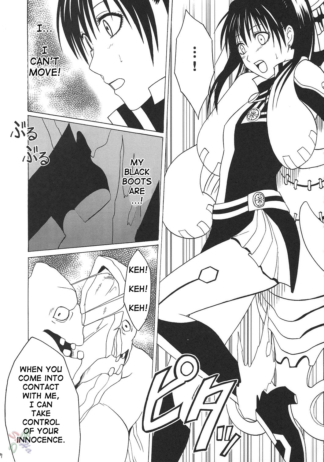 DOLLS page 7 full