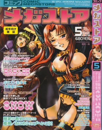 Comic Megastore 2001-05 cover