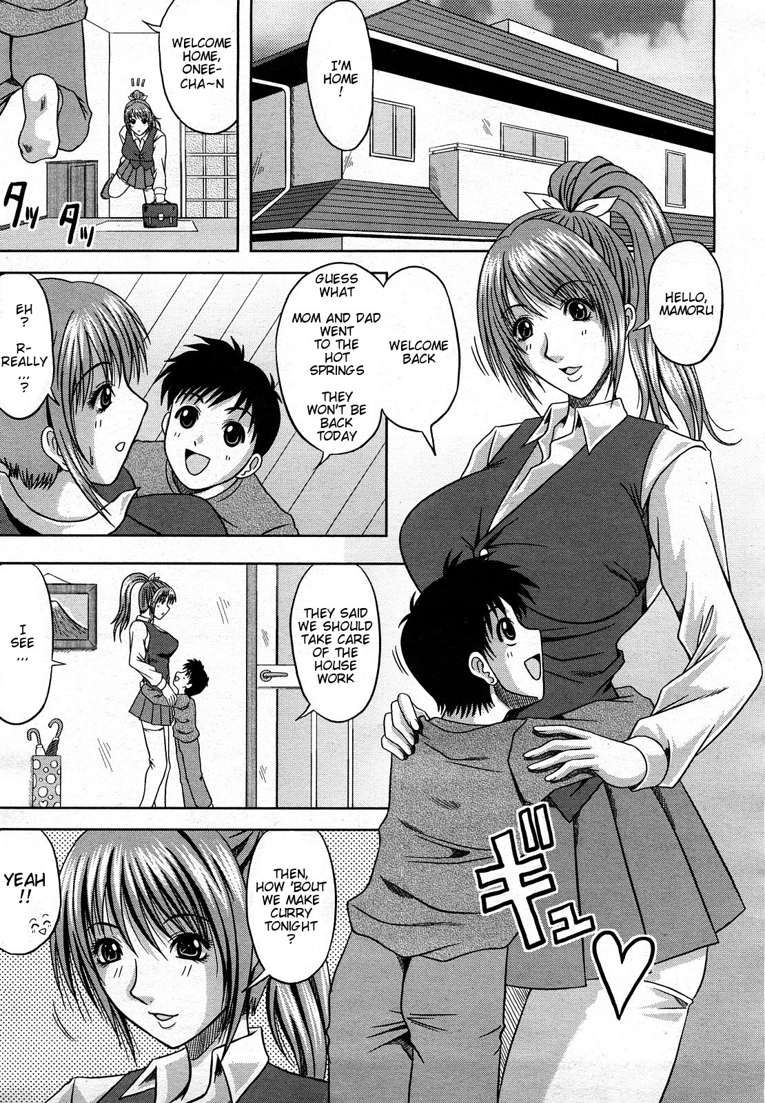 Daisuki! My Brother | I Love You! My Brother page 1 full