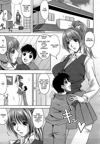 [Hiiragi Ruka] Daisuki! My Brother | I Love You! My Brother (COMIC Momohime 2008-03) [English] cover