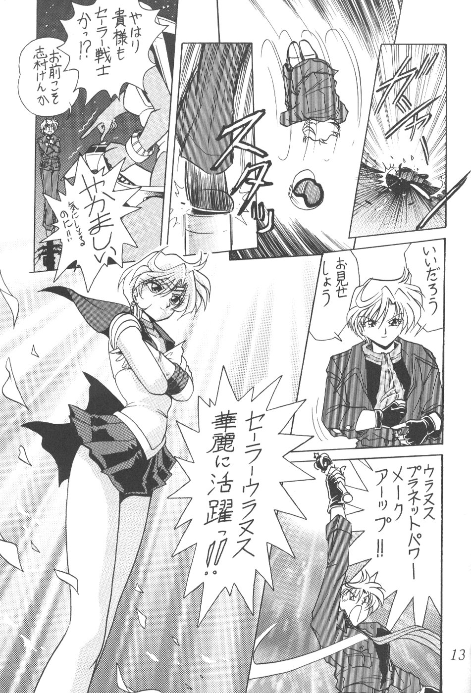 Silent Saturn 6 page 11 full