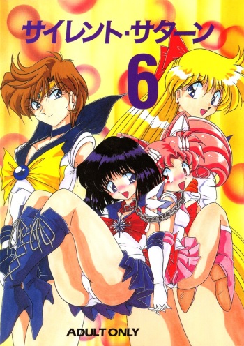 [Thirty Saver Street 2D Shooting (Various)] Silent Saturn 6 (Bishoujo Senshi Sailor Moon) cover