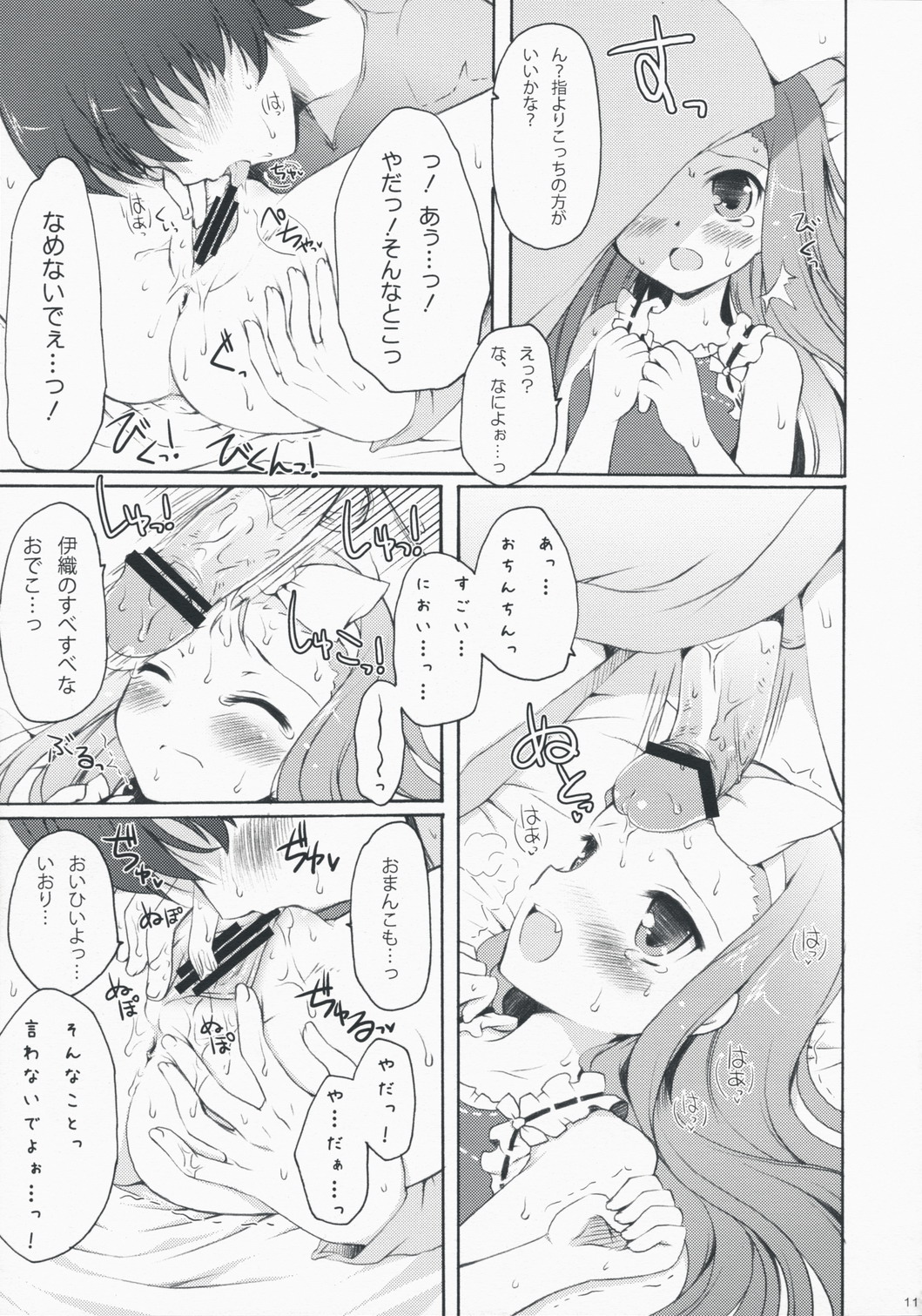 Cranky Girl page 11 full