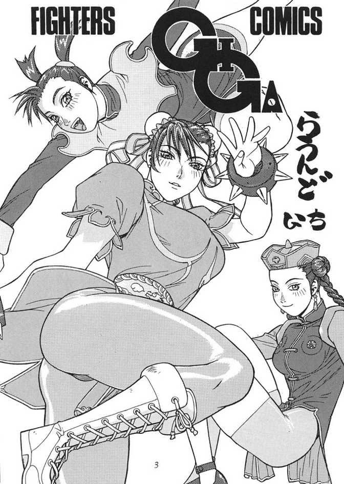 Fighters Giga Comics Round 1 page 2 full