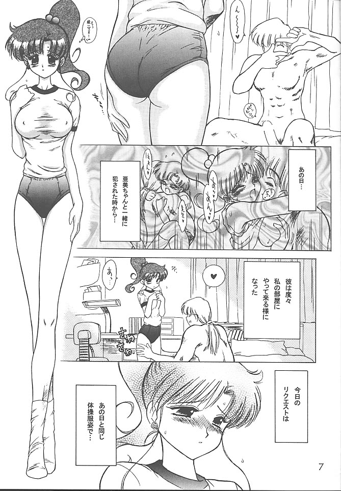 Green Day page 6 full