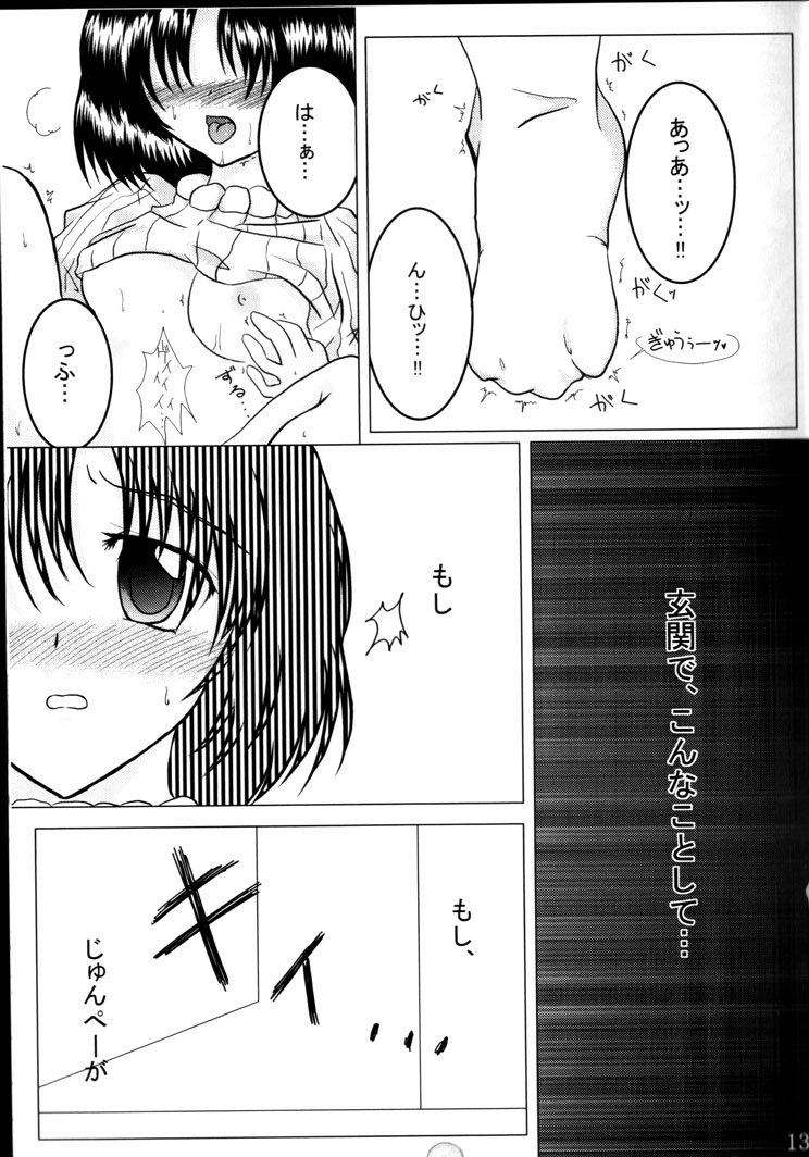 NON-TOXIC page 12 full