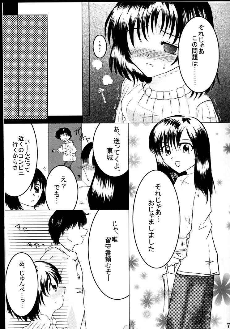 NON-TOXIC page 6 full