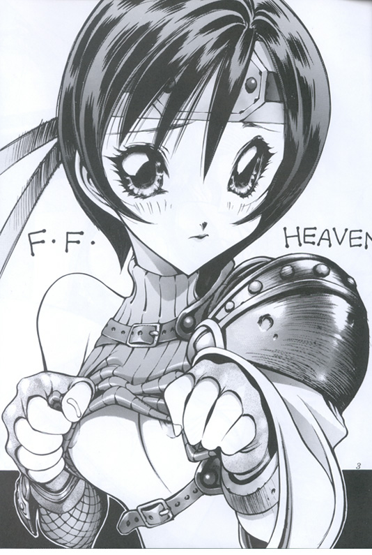 Ff Heaven page 3 full