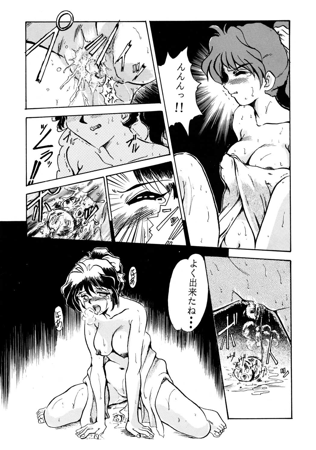F-24 page 12 full
