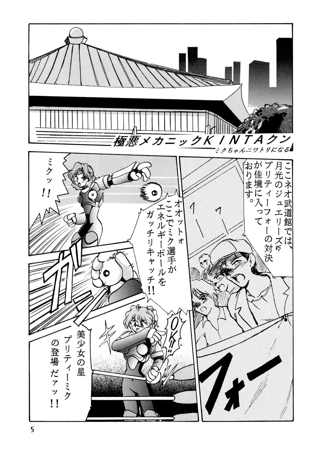 F-24 page 4 full