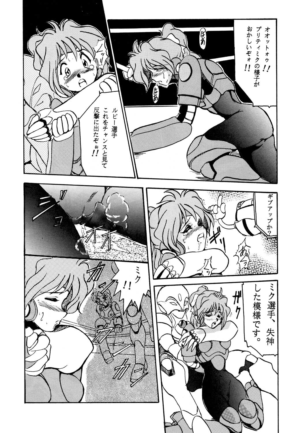 F-24 page 7 full