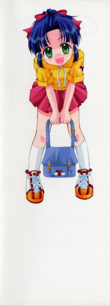 Renai Izonshou page 4 full