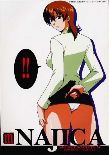 (C61) [Secret Society M (Kitahara Aki)] Najica!! (Najica Blitz Tactics) cover