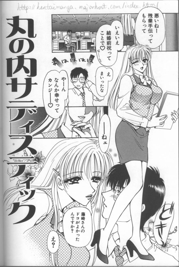 Bitch page 4 full