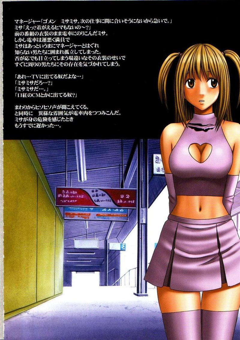 Kanzen Kouryaku 5 page 11 full