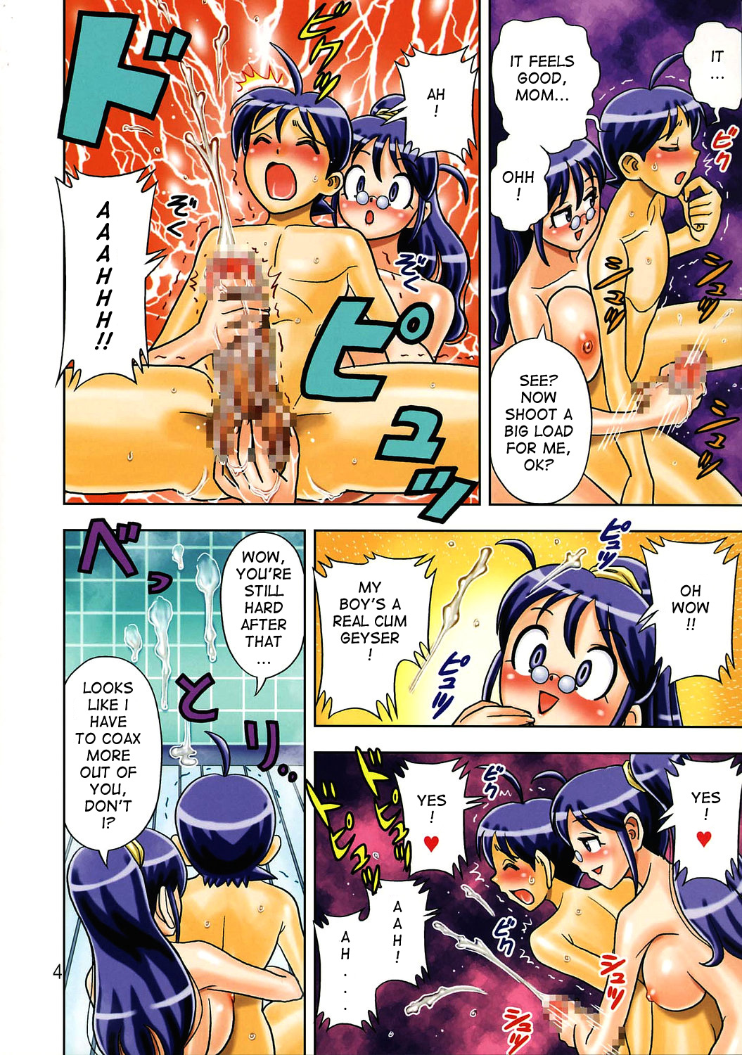 Mama to Ofuro de page 5 full