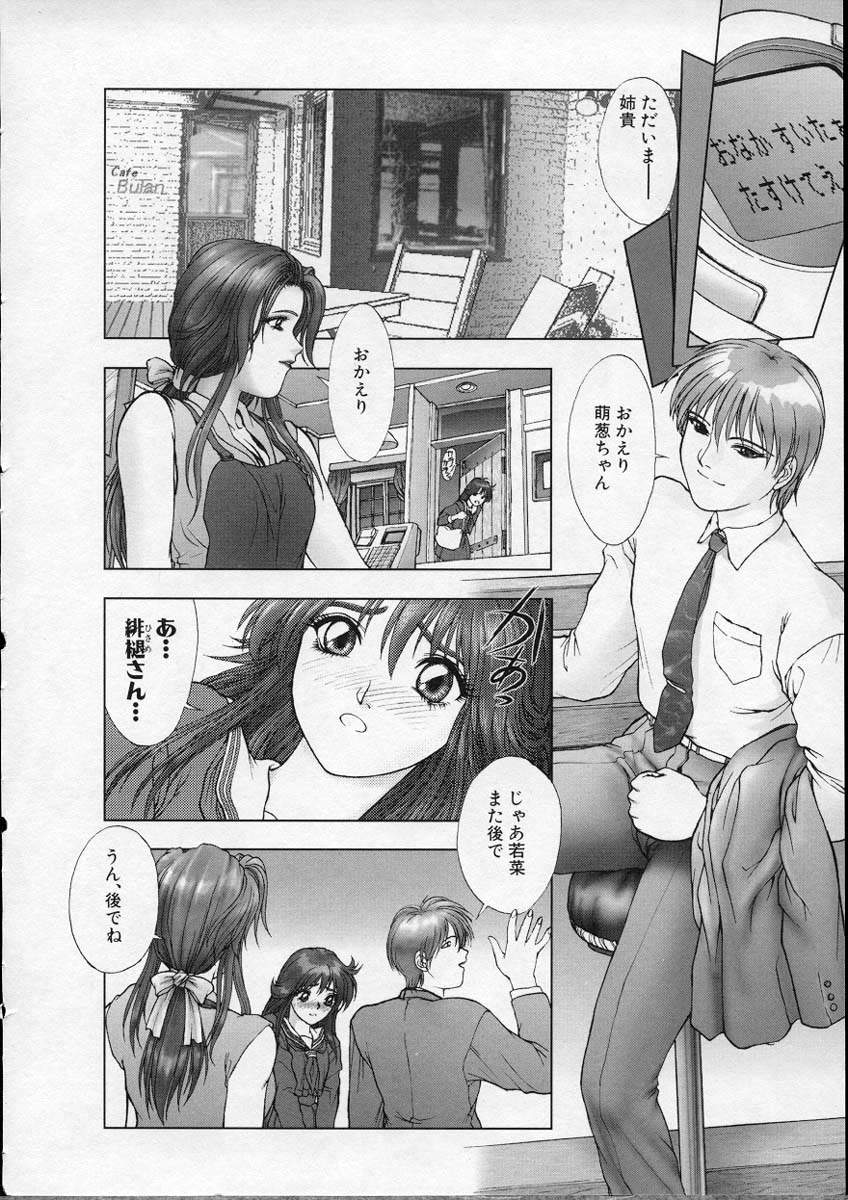 Heaven's egg page 11 full