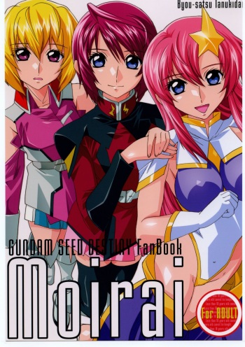 (Puniket 11) [Byousatsu Tanukidan (Saeki Tatsuya)] Moirai (Gundam SEED Destiny) cover