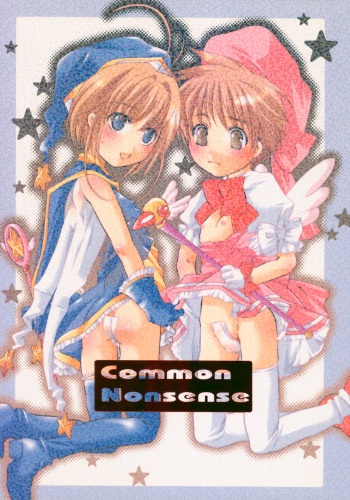 [HONEY QP] Common Nonsense (Cardcaptor Sakura) {futa, loli, shota} cover