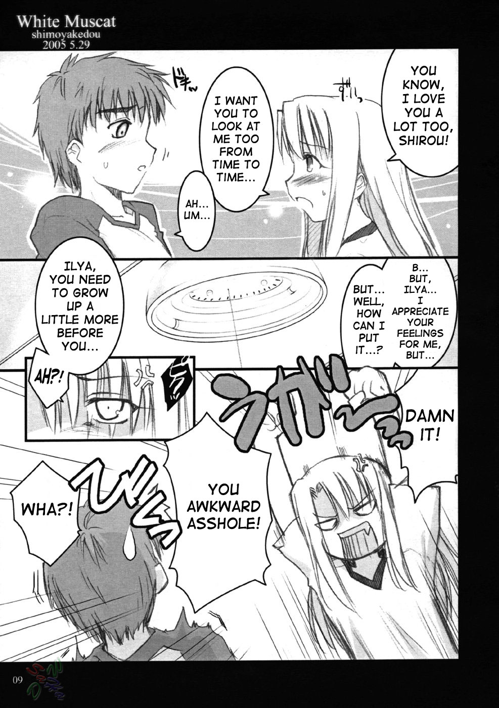 White Muscat page 8 full