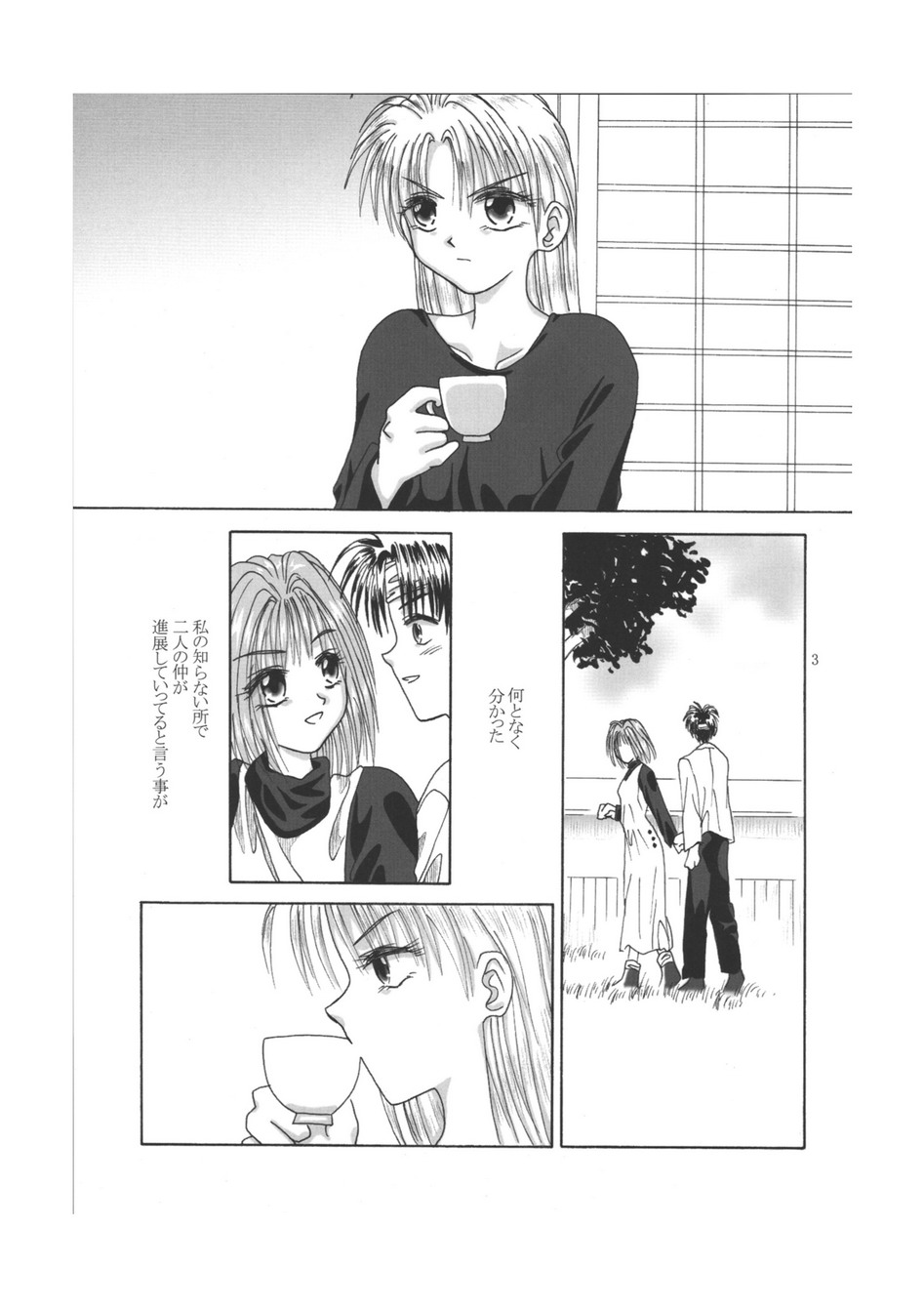 G page 3 full