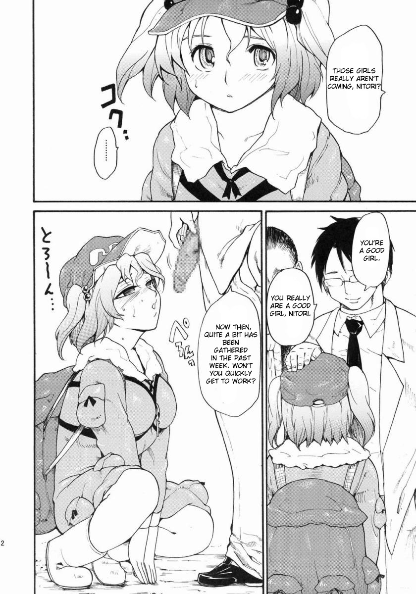 Touhou Ukiyo Emaki Kawashiro Nitori page 11 full